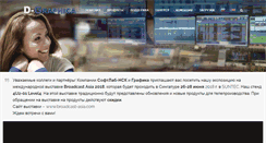 Desktop Screenshot of d-graphica.com