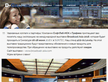 Tablet Screenshot of d-graphica.com